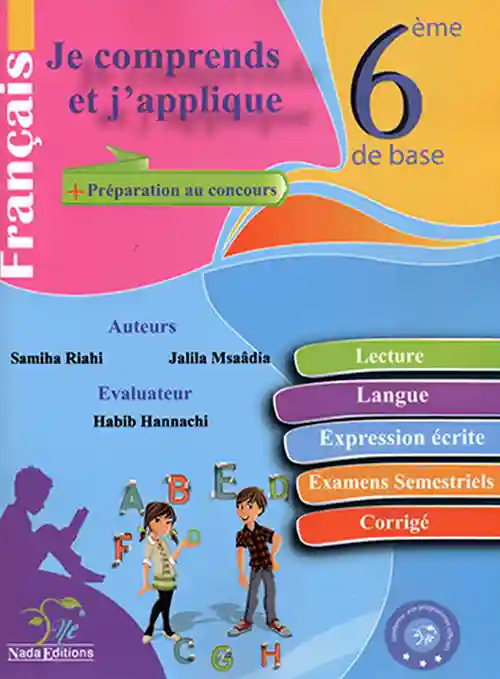 JE COMPRENDS ET J'APPLIQUE 6EME FRANçAIS سلسة أفهم و أوظف