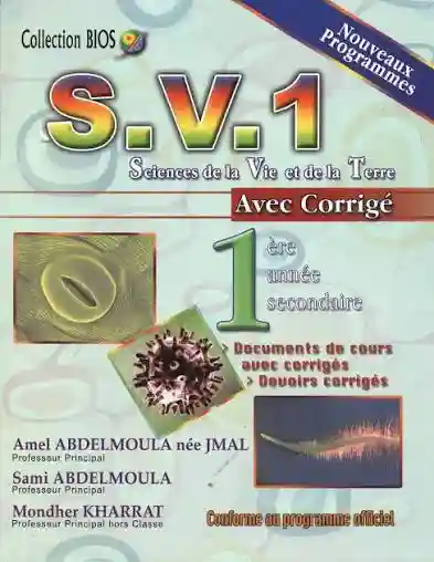 SV 1 COLLECTION BIOS