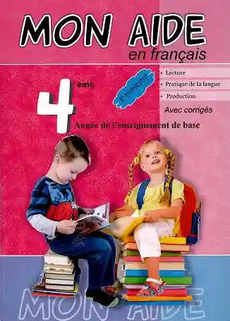 MON AIDE 4EME T1