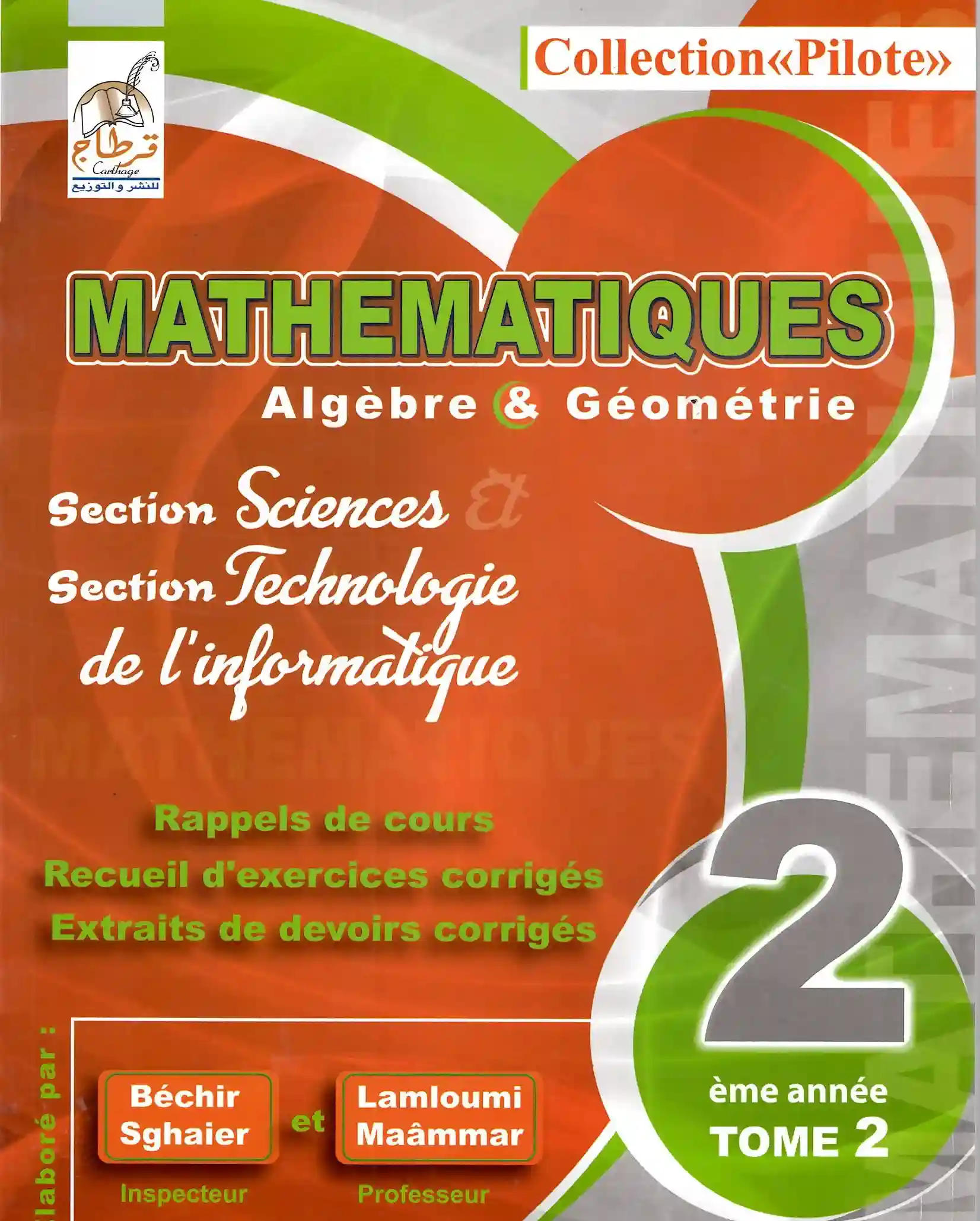 PILOTE MATH 2EME SCIENCES T2