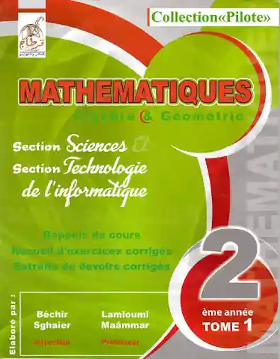PILOTE MATH 2EME SCIENCES T1