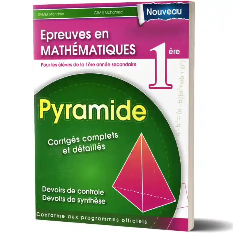 PYRAMIDE 1ERE SECONDAIRE