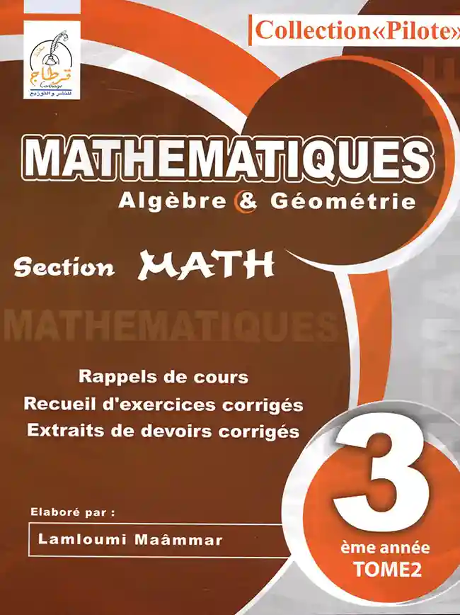 PILOTE MATH 3EME MATH T2