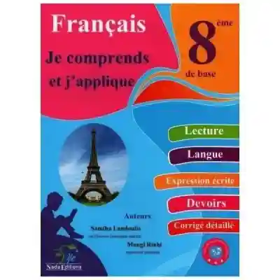 JE COMPRENDS ET J'APPLIQUE 8EME FR
