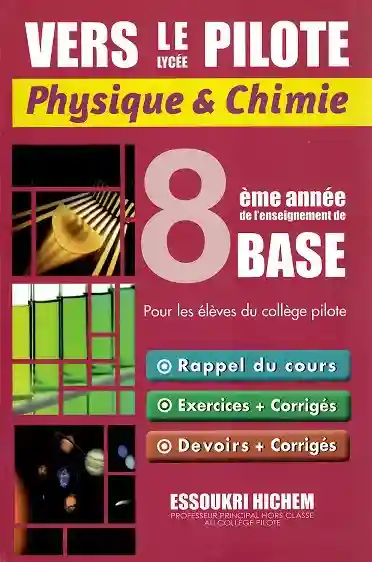 Vers le pilote 8éme année Physique-Chimie