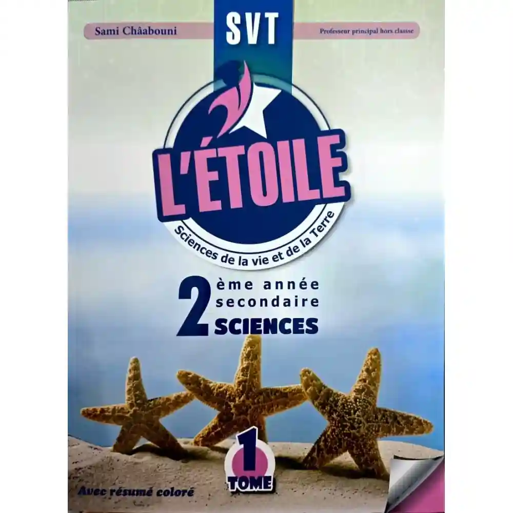 L'étoile 2eme sciences de la vie et de la terre Tome 1