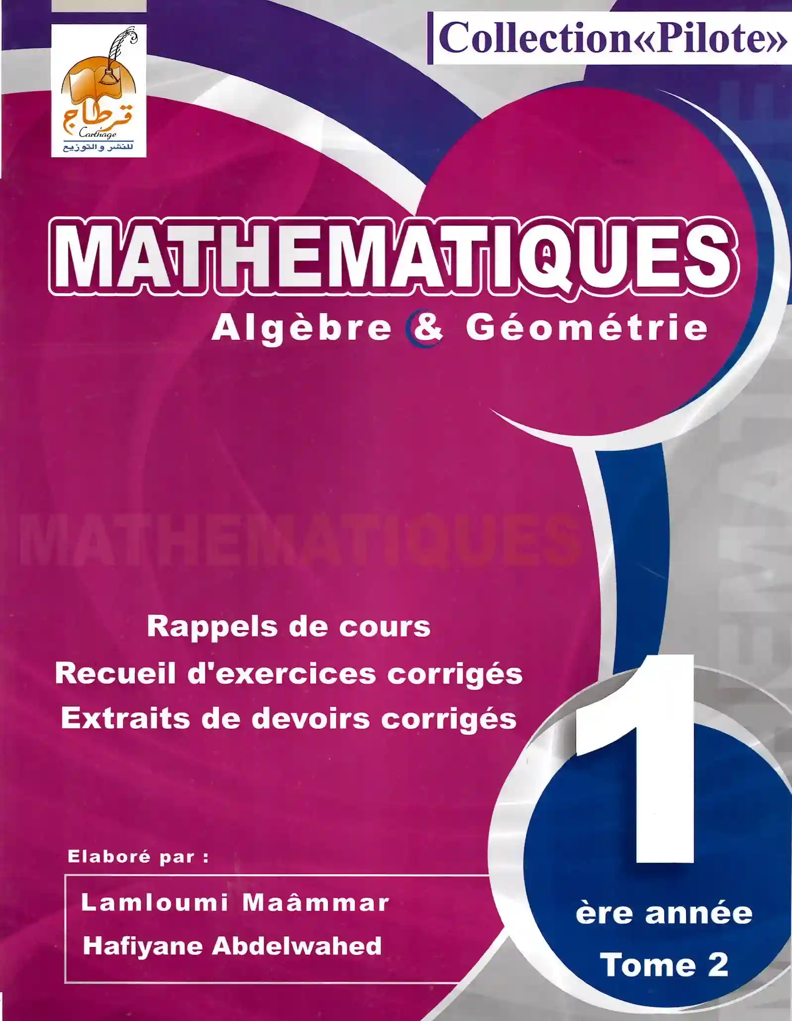 Collection Pilote: Mathématique 1ére année Tome 2