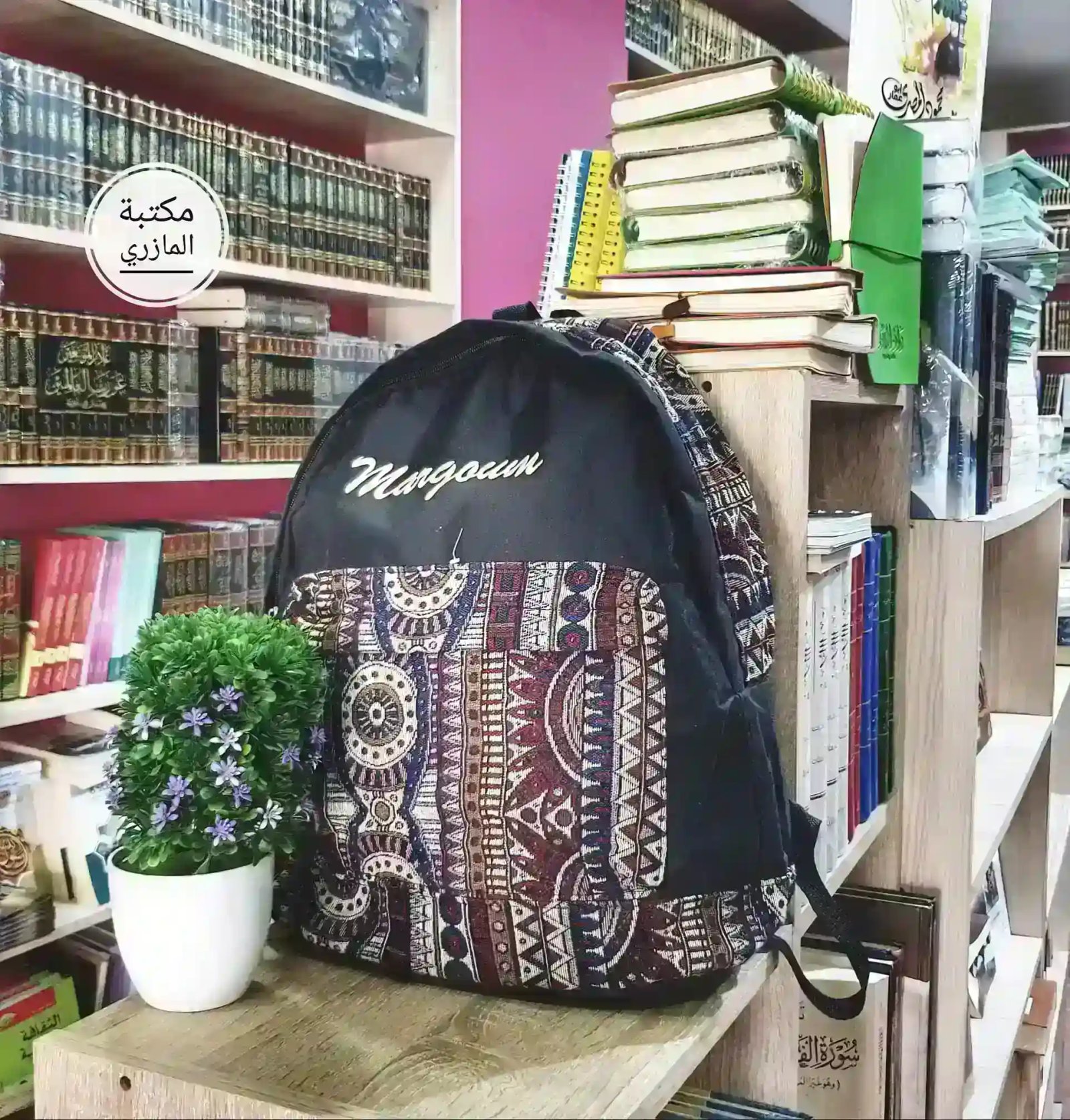 حقيبة مدرسية سوداء