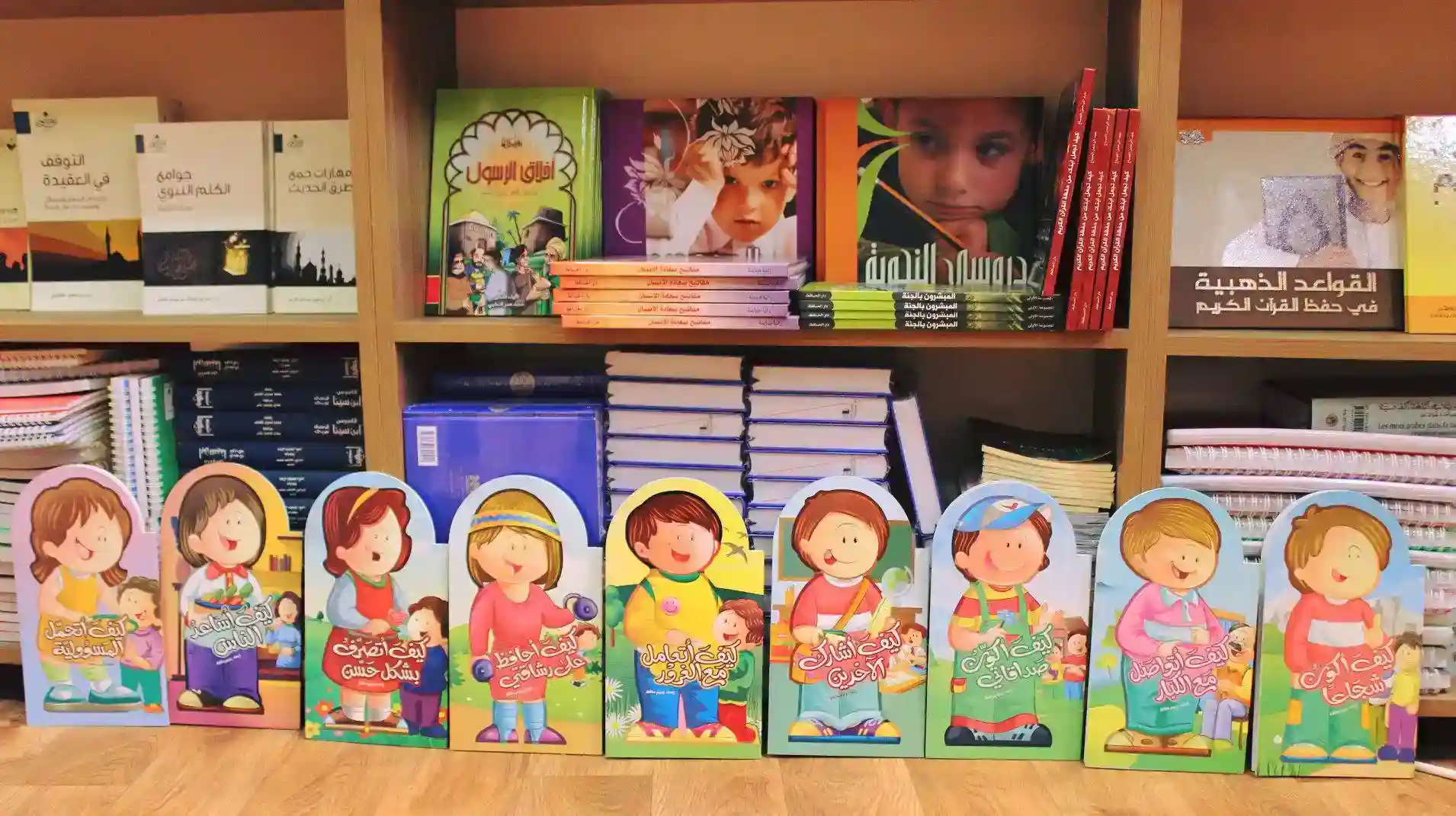 كيف أكوّن صداقاتي