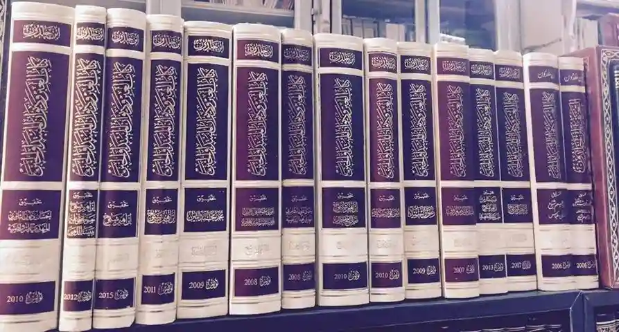 العبر وديوان المبتدأ والخبر 1/15 تاريخ ابن خلدون